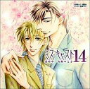 【中古】アニメ系CD ミス・キャスト14 〜最終章 決断のとき〜 / 伊郷ルウ