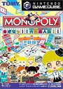 【中古】NGCソフト モノポリー 〜めざせっ!!大富豪人生!!〜