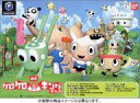 【中古】NGCソフト ケロケロキングDX