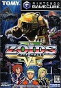 【中古】NGCソフト ZOIDS VS.II(ゾイドバーサス2)