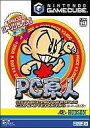 【中古】NGCソフト PC原人 ハドソンセレクション Vol.3