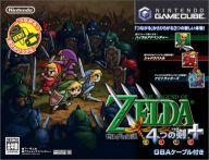 【中古】NGCソフト ゼルダの伝説4つの剣+[GBAケーブル付同梱版]