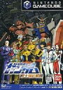 【中古】NGCソフト 機動戦士ガンダム〜戦士達の軌跡〜