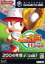 【中古】NGCソフト 実況パワフルプロ野球11 超決定版