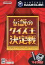 発売日 2005/12/08 メーカー 任天堂 型番 DOL-R-GQZJ JAN 4902370512625 関連商品はこちらから 任天堂　