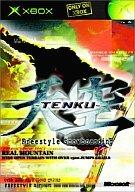 【中古】XBソフト 天空-Tenku-Freestyle Snowboarding