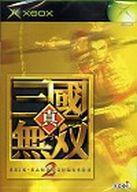 【中古】XBソフト 真・三國無双2