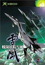 【中古】XBソフト 戦闘妖精雪風〜妖精の舞う空〜