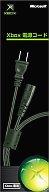 【中古】XBパーツ Xbox 電源コード