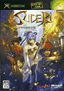【中古】XBソフト Sudeki 〜千年の暁の物語〜