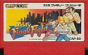 【中古】ファミコンソフト マイティファイナルファイト (箱説なし)