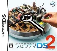 【中古】ニンテンドーDSソフト シムシティDS2 ～古代から未来へ続くまち～