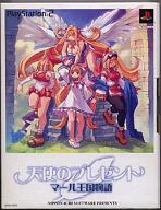 【中古】PS2ソフト 天使のプレゼント マール王国物語(限定版) 【中古】PS2ソフト 天使のプレゼント マール王国物語(限定版)