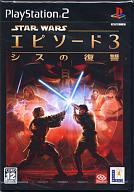 【中古】PS2ソフト スター・ウォーズ エピソード3 〜シスの復讐〜