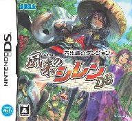 【中古】ニンテンドーDSソフト 不思議のダンジョン 風来のシレンDS