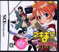 【中古】ニンテンドーDSソフト ネギま!? 超 麻帆良大戦 ～かっとイ～ン☆契約執行でちゃいますぅ～