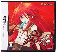【中古】ニンテンドーDSソフト 灼眼のシャナDS