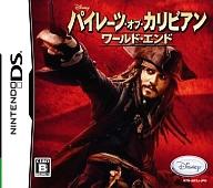 【中古】ニンテンドーDSソフト パイレーツ・オブ・カリビアン ワールド・エンド 【中古】ニンテンドーDSソフト パイレーツ・オブ・カリビアン ワールド・エンド