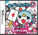 【中古】ニンテンドーDSソフト みずいろブラッド