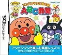 アンパンマンとあそぼ ABC教室 中古 特典無し ニンテンドーDSソフト