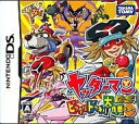 【中古】ニンテンドーDSソフト ヤッターマンDS ビックリドッキリ大作戦だコロン