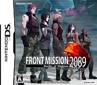 【中古】ニンテンドーDSソフト FRONT MISSION 2089 Border of Madness