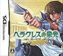 【中古】ニンテンドーDSソフト ヘラクレスの栄光 〜魂の証明〜