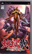 【中古】PSPソフト 煉獄弐 The Stairway to H.E.A.V.E.N 【中古】PSPソフト 煉獄弐 The Stairway to H.E.A.V.E.N