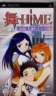 【中古】PSPソフト 舞-HiME 爆裂! 風華学園激闘史?! 【中古】PSPソフト 舞-HiME 爆裂! 風華学園激闘史?!