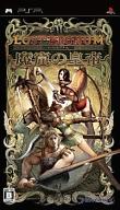 【中古】PSPソフト LOST REGNUM 〜魔窟の皇帝〜 【中古】PSPソフト LOST REGNUM 〜魔窟の皇帝〜