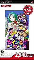 【中古】PSPソフト ツインビーPORTABLE [コナミ・ザ・ベスト]