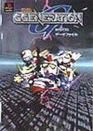 【中古】攻略本PS PS SDガンダムG GENERATION MS CGデータファィル【中古】afb