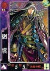 【中古】三国志大戦/UC/漢/ver3.10蒼天の龍脈 漢038[UC]：劉虞