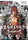 【中古】Wiiソフト 悪魔城ドラキュラ Judgment