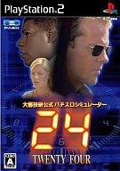 【中古】PS2ソフト 24〜TWENTY FOUR〜大都技研公式パチスロシミュレーション 【中古】PS2ソフト 24〜TWENTY FOUR〜大都技研公式パチスロシミュレーション