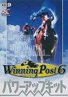 【中古】Windows98/Me/2000/XP CDソフト Winning Post 6 パワーアップキット