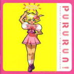 【中古】アニメ系CD 天使になるもんっ！オリジナル・サウンドトラック PURURUN！