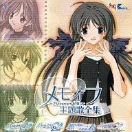 発売日 2005/02/23 メーカー キングレコード 型番 KDCA-32 JAN 4949168108301 関連商品はこちらから キングレコード　