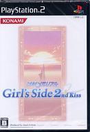 【エントリーでポイント10倍！（9月26日01:59まで！）】【中古】PS2ソフト ときめきメモリアル Girl’s Side 2nd Kiss [通常版]