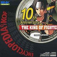 【中古】Windows98/Me/2000/XP CDソフト ENCYCLOPEDIA OF KOF -10th Anniversary THE KING OF FIGHTERS-