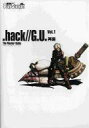 【中古】攻略本PS2 PS2 .hack//G.U. Vol.1 再誕 ザ マスターガイド【中古】afb