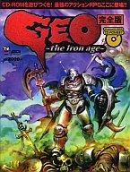 【中古】攻略本PC 付録付)GEO～the lron age～ 完全版【中古】afb