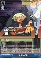【中古】ヴァイスシュヴァルツ/R/イベント/ブースターパック 魔界戦記ディスガイア DG/S02-094[R]：プリンの山