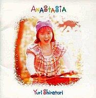 発売日 1994/08/01 メーカー VAP 型番 VPCG-84230 JAN 4988021842303 声優 白鳥由里　 曲目リスト Disk.1 1. Anastasia 2. 風のおまじない 3. 青い空と自転車 4. ぽかぽか草 5. 月のため息が聞こえたら 6. さよなら夏の森 7. 夏の夜のカルピス 8. ピンク・トルマリン 9. 青色の窓 10. See You Again 11. 永遠の水音 12. ユメニデカケヨウ! 関連商品はこちらから 白鳥由里　 VAP　