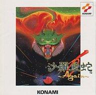 【中古】ゲームミュージックCD 沙羅曼陀〜Again〜 コナミ矩形波倶楽部