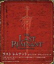 【中古】ゲームミュージックCD ラストレムナント オリジナル・サウンドトラック