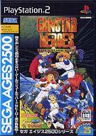 【中古】PS2ソフト SEGA AGES 2500 シリーズ Vol.25 ガンスターヒーローズ 〜トレジャーボックス〜