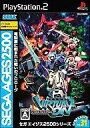 Vol.31 SEGA 電脳戦機バーチャロン 中古 AGES