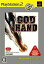 【中古】PS2ソフト GOD HAND [ベスト版]