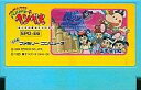 発売日 1991/02/15 メーカー エポック 型番 EPO-E6 JAN 4905040095602 関連商品はこちらから パラソルヘンべえ　 エポック　